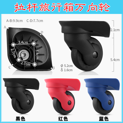 兴宇068万向轮JLK-W26大TM50