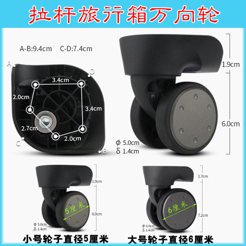 宏菱A-832轮子HW002D349JD-1068