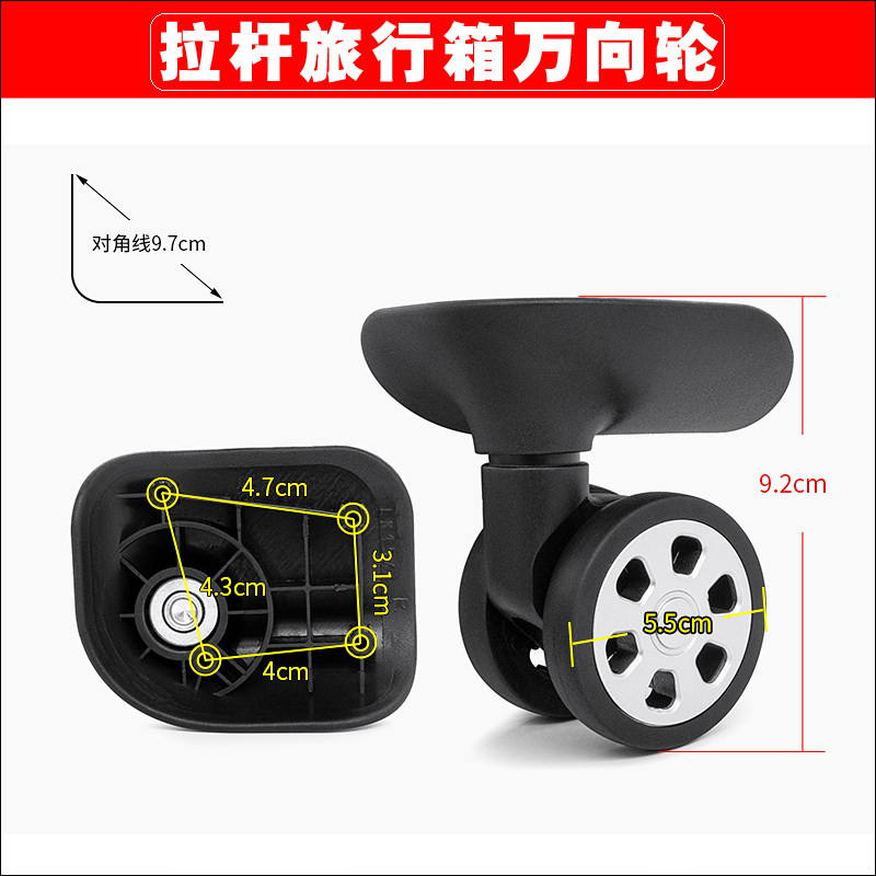 拉杆箱包轱辘行李箱轮子LK154万向轮密码箱滑轮配件旅行箱滚轮337,箱包皮具/热销女包/男包,旅行箱配件,淘宝优惠券,粉丝福利购,淘宝优惠卷