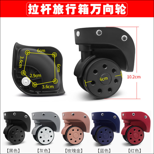 万向轮D-001鑫旺009配件