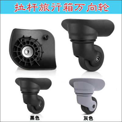 KLG520万向轮新秀丽SJ.TOBOLT10