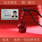 保真朱砂吊坠本命年正品 本命年生肖马项链女款 宝妈儿童挂件