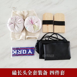 磕长头护具套装护膝围裙护手板头带藏族朝拜用品4件套