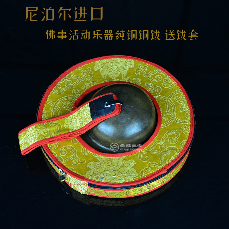 尼泊尔手工纯铜铙钹铜镲铜钹铜合子修行西藏密宗打击乐器碰铃23cm