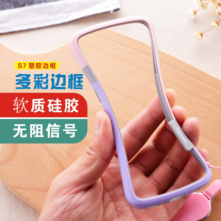 ÈýÐÇS8ÊÖ»ú¿ÇÈí½º±ß¿òS7ÊÖ»ú¿ÇG9300±£»¤Ì×Å®¿î³±·ÀˤS7EDGEÍâ¿Ç