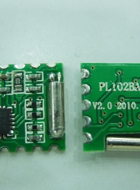 收音模组 立体声收音模块 带AM FM RDS功能 SI4731-V2.0 3160芯片