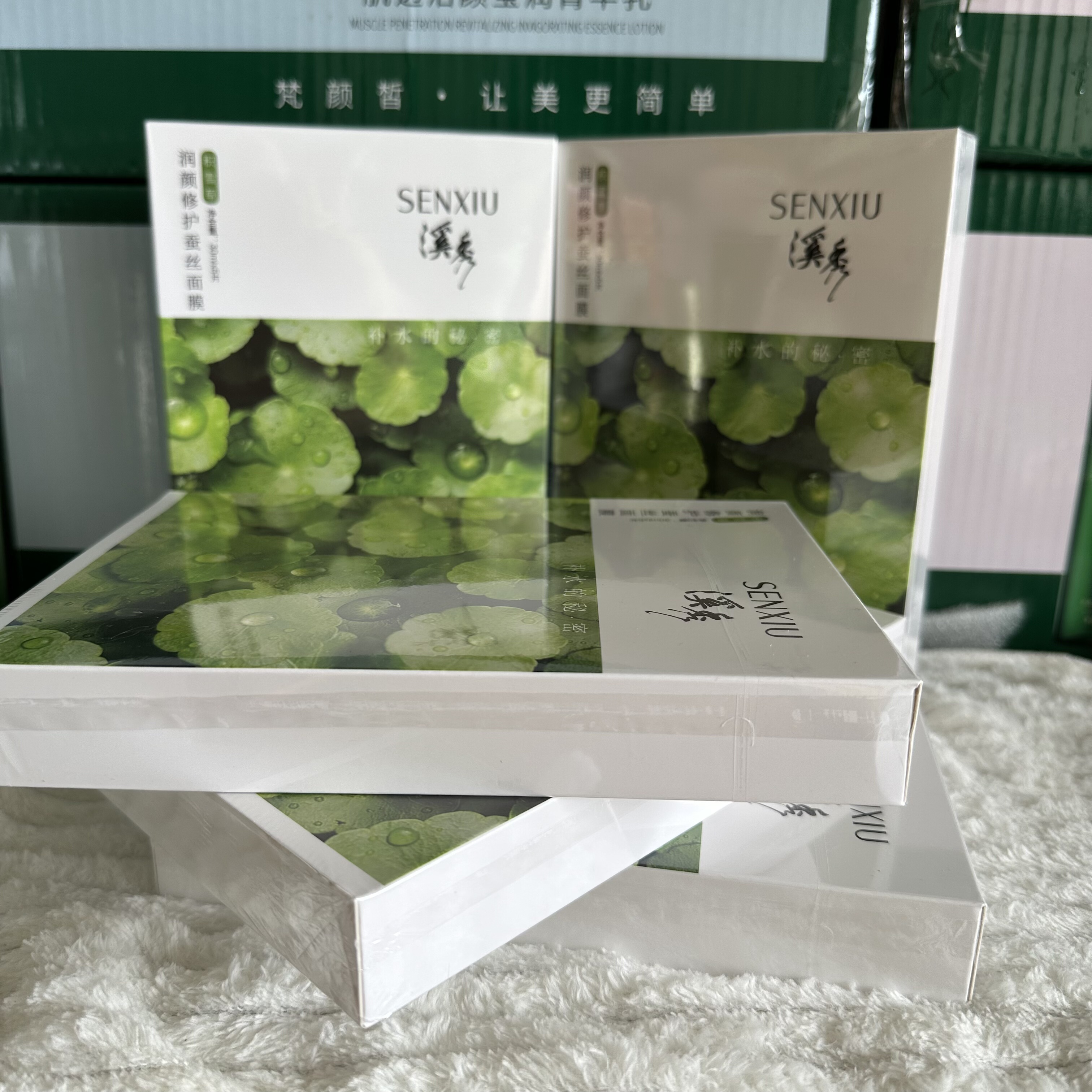 正品溪秀小绿盒面膜积雪草润颜修护补水保湿淡化斑点五盒深层植物