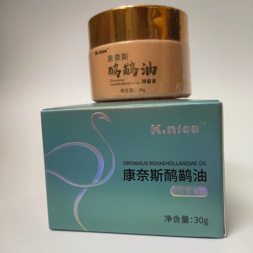 康奈斯鸸鹋油抑菌膏美容院微商同款2022年缓解疼痛疲劳舒缓抗敏