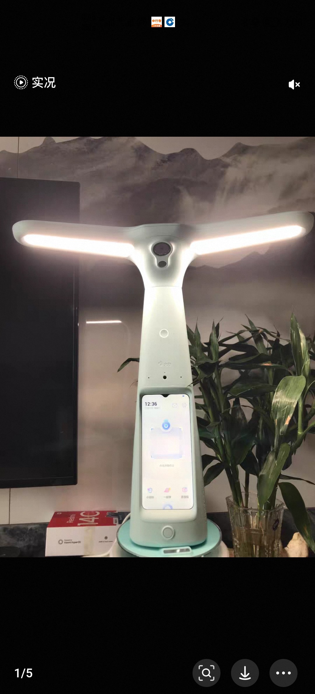 大力智能台灯维修 T5/T5Pro/T6/T6Pro/Y6  黑屏不开机 全系列寄修