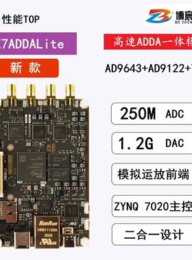 ADDA模块 ADDA子卡 DAC信号源 电子竞赛信号处理 高速ADDA模块