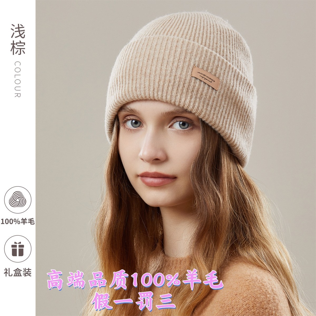 Kangcall 潮牌优品100%纯羊毛帽羊毛针织帽秋冬加厚保暖男女同款,运动包/户外包/配件,运动帽,淘宝优惠券,粉丝福利购,淘宝优惠卷