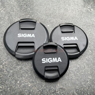 适用于SIGMA适马镜头盖49 52 55 58 62 67 72 77 82mm防尘保护盖