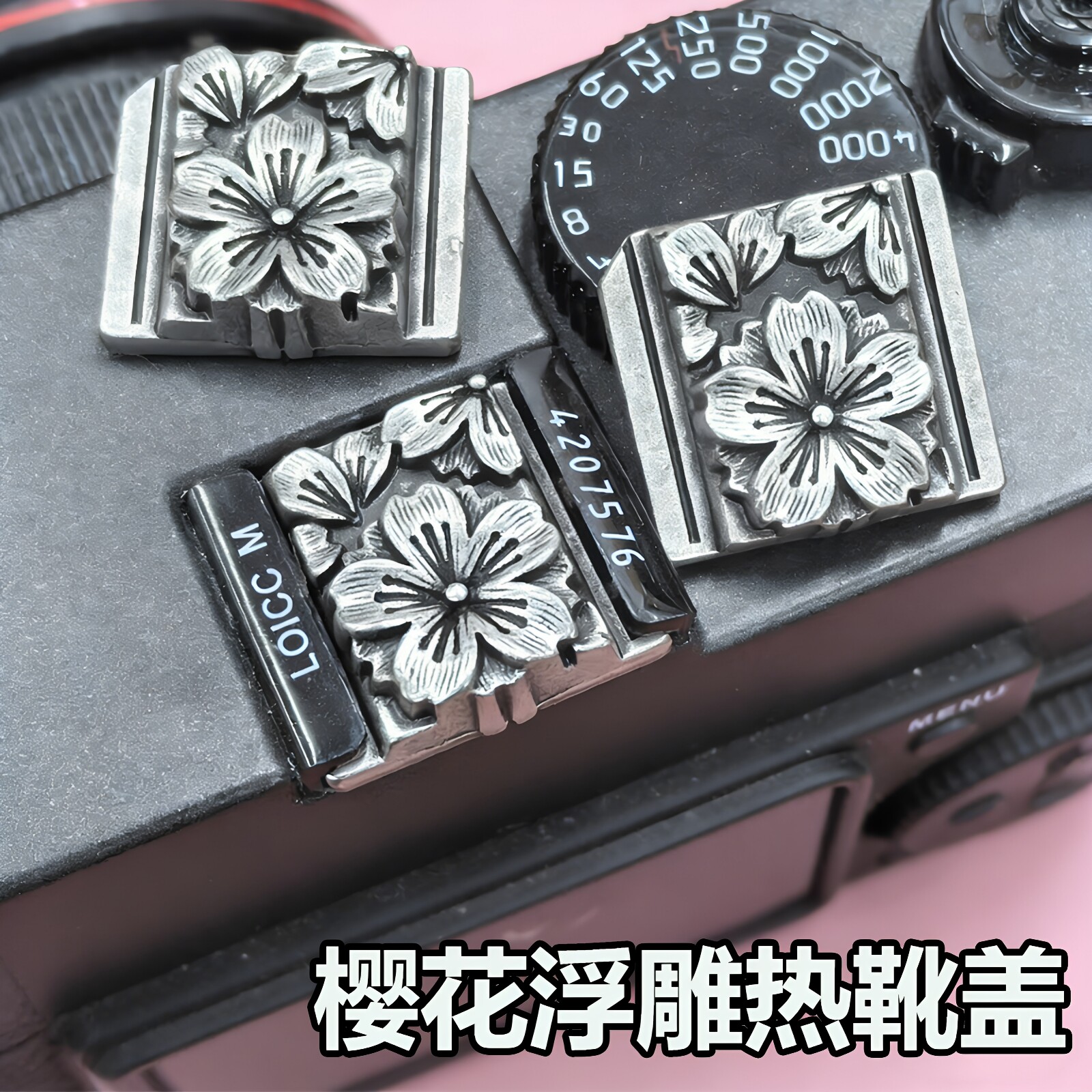 樱花热靴盖适用富士XT5快门按键图片