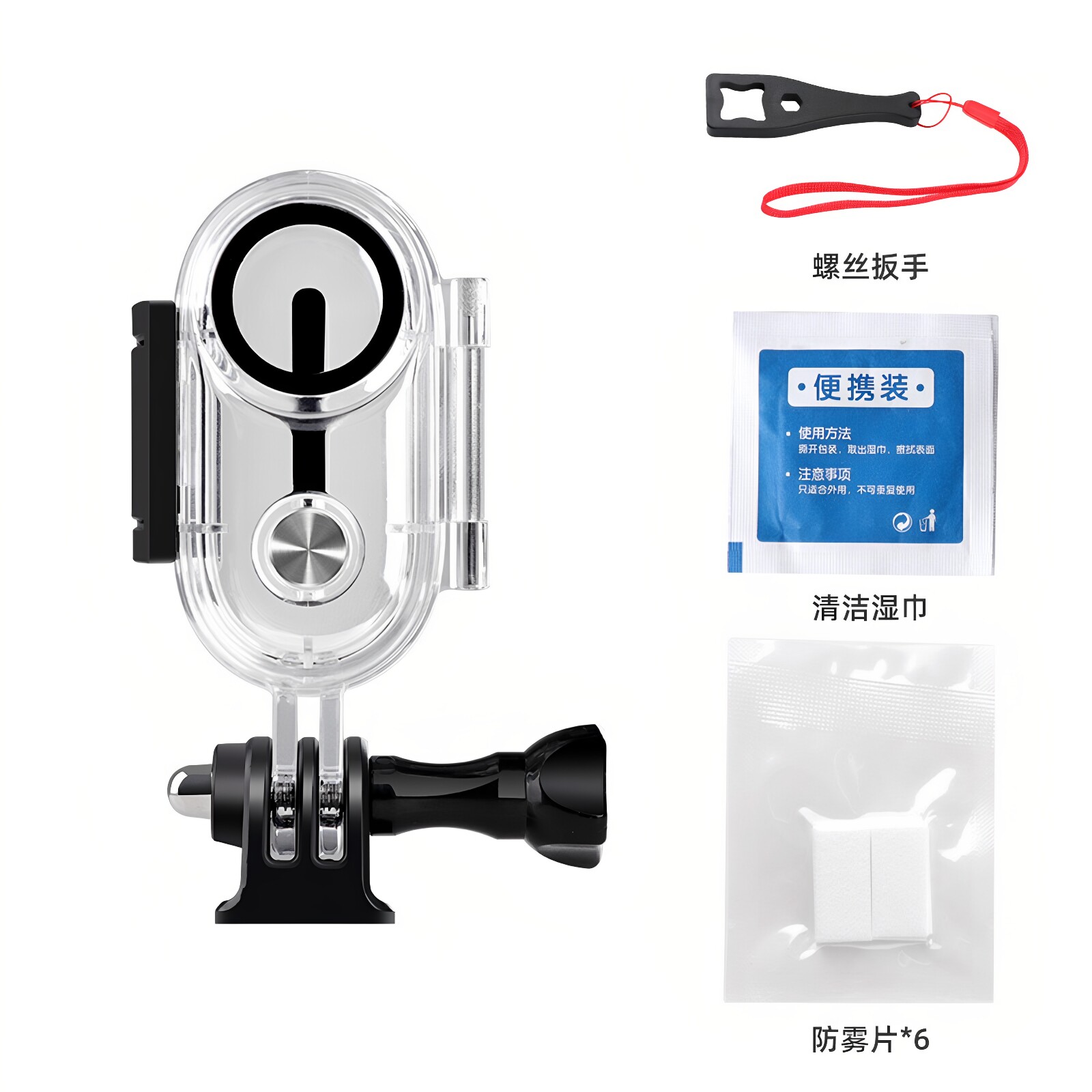 适用影石Insta GO3/GO3S防水壳主机潜水镜头盖配件保护壳指姆相机