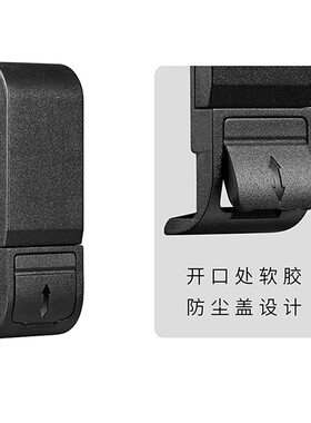 GoPro13/12/11/10/9侧边电池保护盖可充电侧盖GoPro运动相机配件