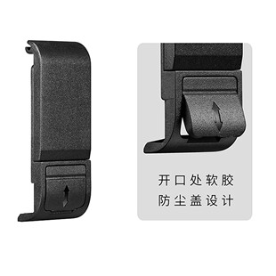 GoPro13/12/11/10/9侧边电池保护盖可充电侧盖GoPro运动相机配件