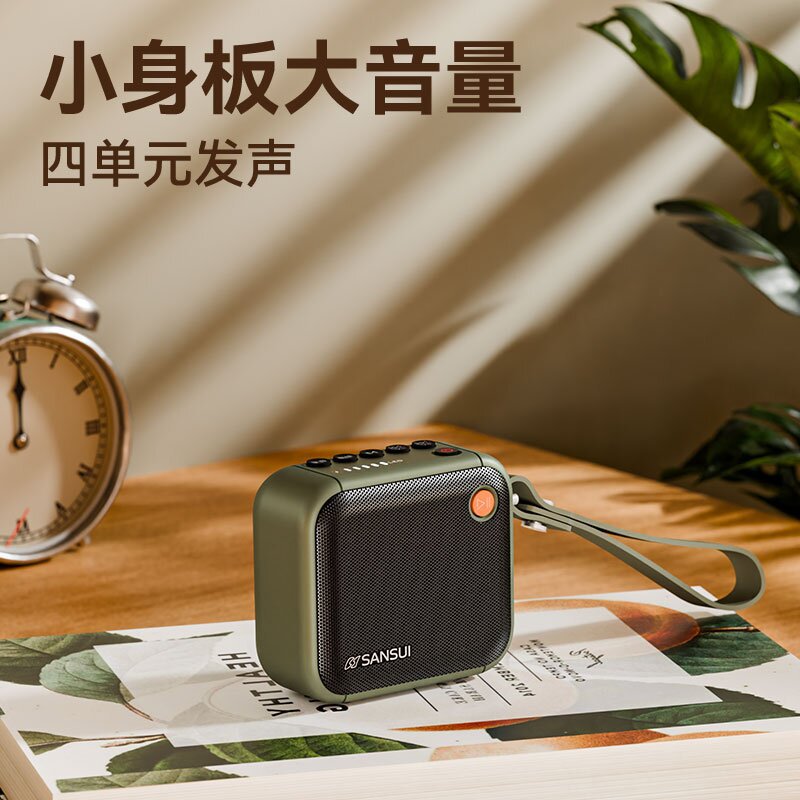 山水音响2026新款迷你无线蓝牙音箱户外便携插卡低音炮运动小钢炮