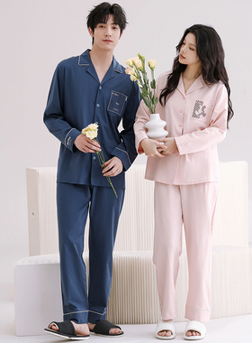 雅巧男54287女54288秋季情侣款纯色翻领开衫丝光纯棉家居服套装