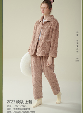 安之伴320165秋冬季女士纯色双面雪花绒剪菱格家居服套装