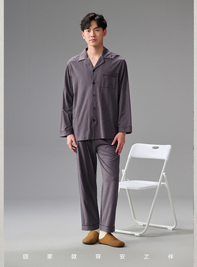 安之伴710062秋季男士印花40支紧赛奥力棉家居服套装