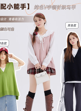 【青】学院风胖mm内搭无袖马甲百搭套头外穿女 285