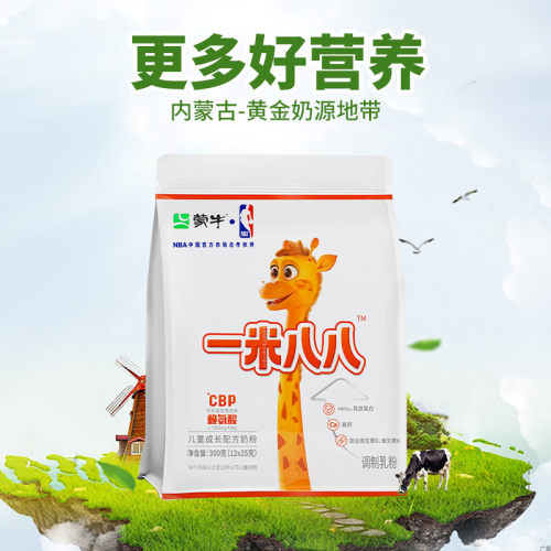 蒙牛188一米八八300g官方正品800