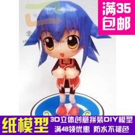 游戏YUMERIA真实梦境梦物语Mone娃娃3d纸模型DIY手工