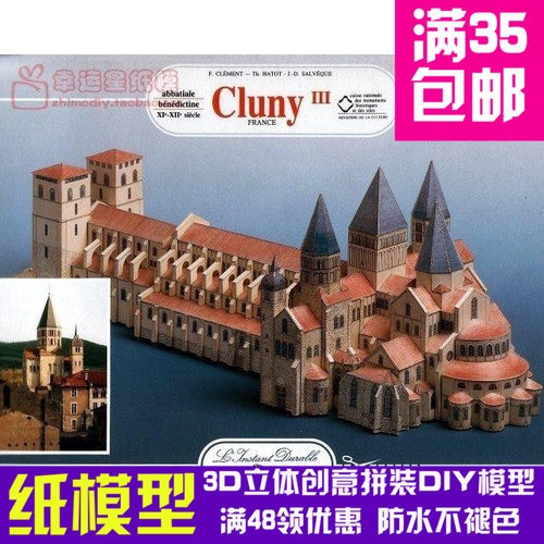 LInstant复古手绘商模克吕尼修道院建筑3d纸模型DIY手工