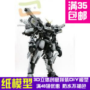 韩模EXTEEL3d纸模型DIY手工手工纸模纸模摆件玩具