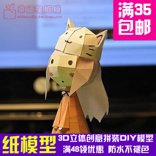 动漫初音未来q版巡音3d纸模型diy手工手工纸模纸模摆件玩具