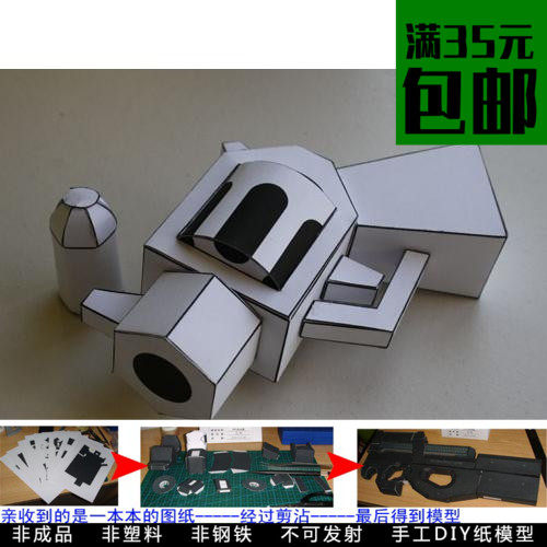 简单的左轮手枪武器 3D立体纸模型 DIY手工 摆件玩具