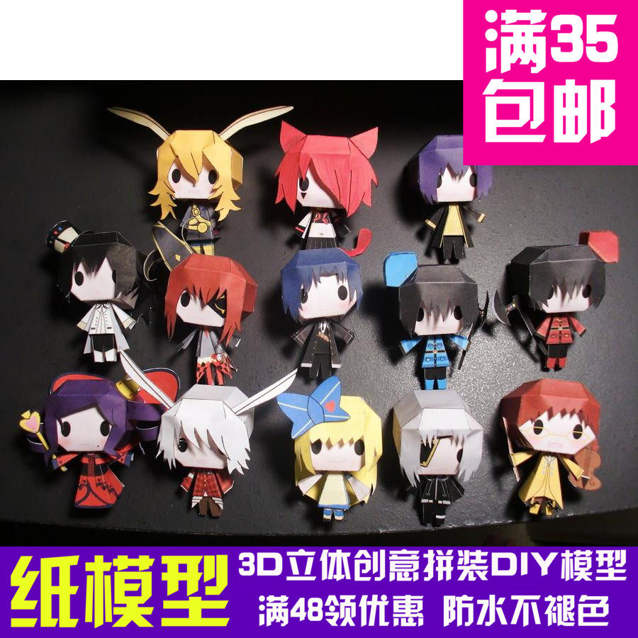 心之国的爱丽丝Q版 19件套 卡通动漫游戏3d纸模型DIY手工摆件玩偶