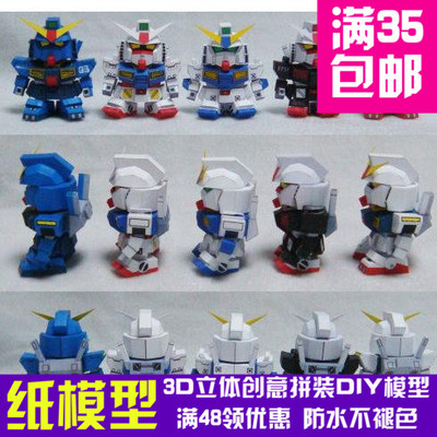 SDRX-78-2迷你版5件套