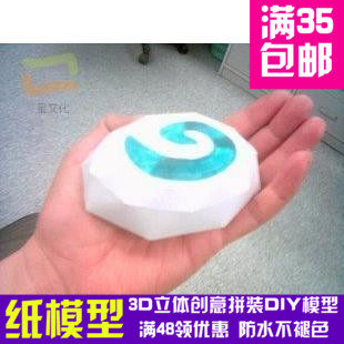 动漫我叫MT炉石3d纸模型DI动漫游戏纸模