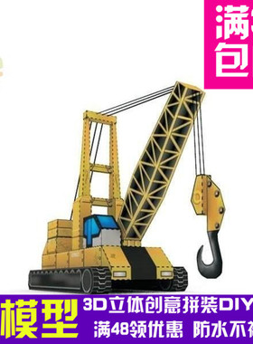 变形金刚电影版大力神Hightower可动3d纸模型DIY手工影视