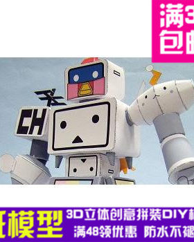 Niconico 机器人吉祥物 Q版动漫二次元3d立体纸模型DIY手工拼装