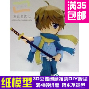 《战国无双》如月葵游戏3d纸模型DIY手工手工纸模纸模摆件玩具