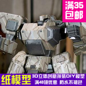前线任务 Blizzaia L 机甲纸模型 3d纸模型DIY手工纸模摆件