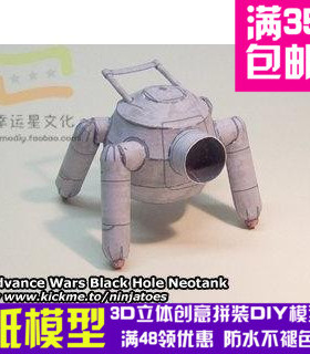 高级战争灰色系列43d纸模型DIY手工手工纸模纸模摆件玩具