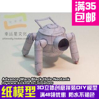 高级战争灰色系列43d纸模型DIY手工手工纸模纸模摆件玩具