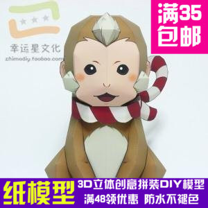 《战国无双》猴子游戏3d纸模型猴子手工立体纸模3D立体纸模型