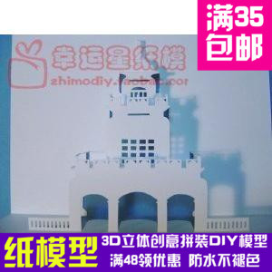 北陸尾山神社神門纸雕3d纸模型DIY手工手工纸模纸模摆件玩具