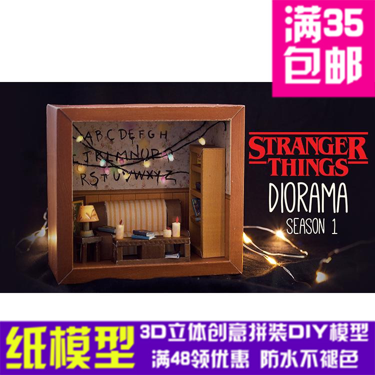 怪奇物语小屋场景 建筑 3D立体纸模型 DIY拼装手工