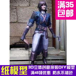 惡魔城吸血鬼猎人里希特贝尔蒙特游戏3d纸模型DIY手工