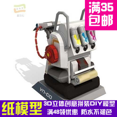 瓦力系列VN-GO打印机器人影视3d纸模型DIY手工手工纸模