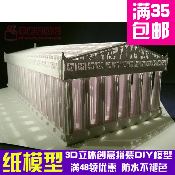 希腊帕特农神庙精细版纸雕珠光纸3d纸模型DIY手工手工纸模