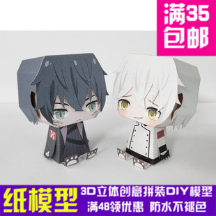 明日方舟 浮士德梅菲斯特Q版动漫二次元3d立体纸模型DIY手工拼装