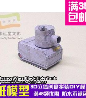 高级战争灰色系列83d纸模型DIY手工手工纸模纸模摆件玩具