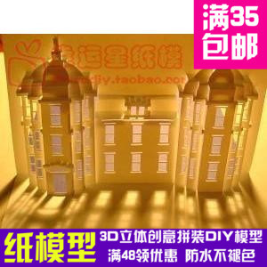 清森縣弘前市旧弘前市立圖書館纸雕3d纸模型DIY手工手工纸模