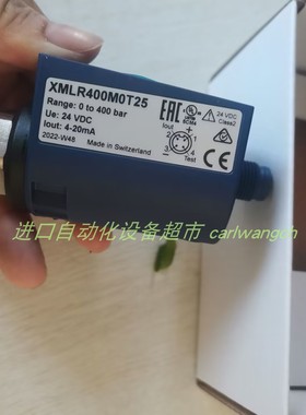 KONECRANE SP-D2VSP-ES00968模块Meech电源A905-50